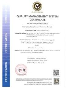 Cina Guangzhou Yoodertumn Electronics Co., Ltd Sertifikasi